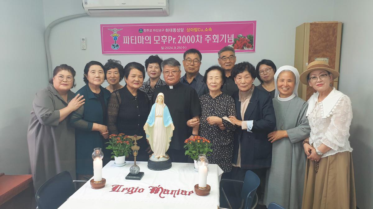 하대파티마의모후2000차.jpg